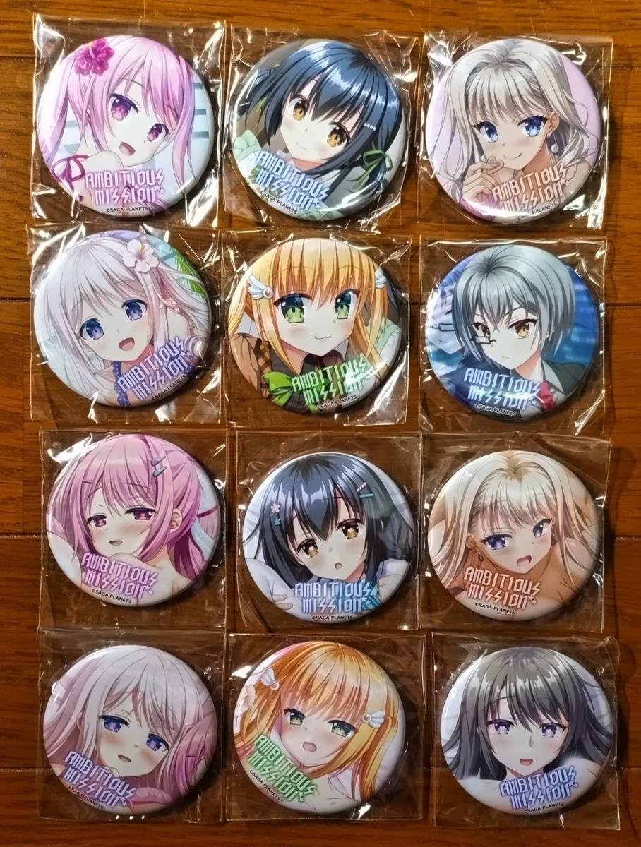 Amazon | SAGA PLANETS サマーフェス出張所限定 AMBITIOUS MISSION